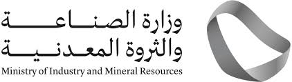 Ministry of Industry and Mineral Resources Logo